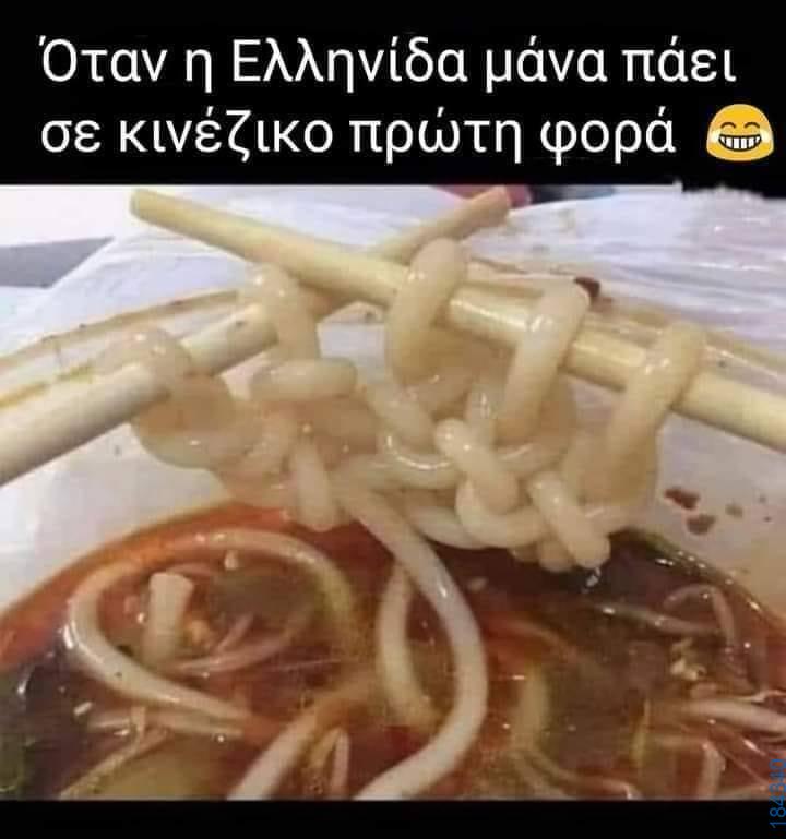 100083112073582_486433537470378_vouna_asteia_eikona