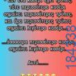 100083112073582_486434604136938_vouna_asteia_eikona