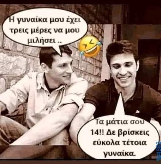 100083112073582_486756284104770_vouna_asteia_eikona