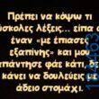 100083112073582_488406043939794_vouna_asteia_eikona