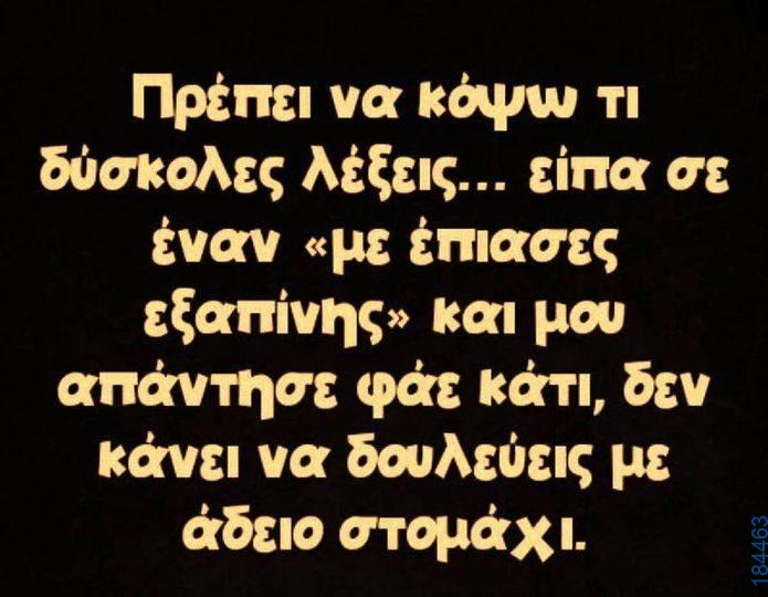 100083112073582_488406043939794_vouna_asteia_eikona