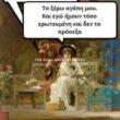 100083112073582_488407707272961_vouna_asteia_eikona