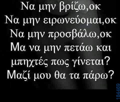 100083112073582_488436253936773_vouna_asteia_eikona
