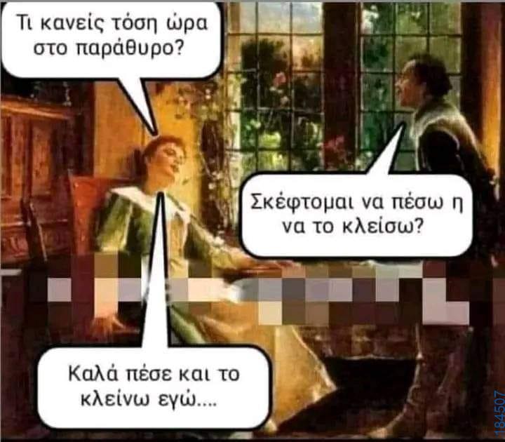 100083112073582_488798957233836_vouna_asteia_eikona