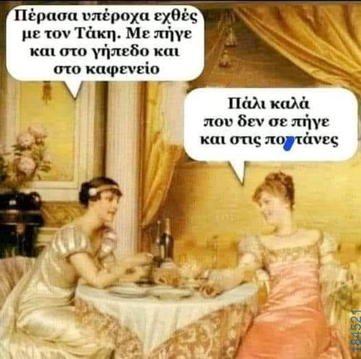 100083112073582_488830860563979_vouna_asteia_eikona