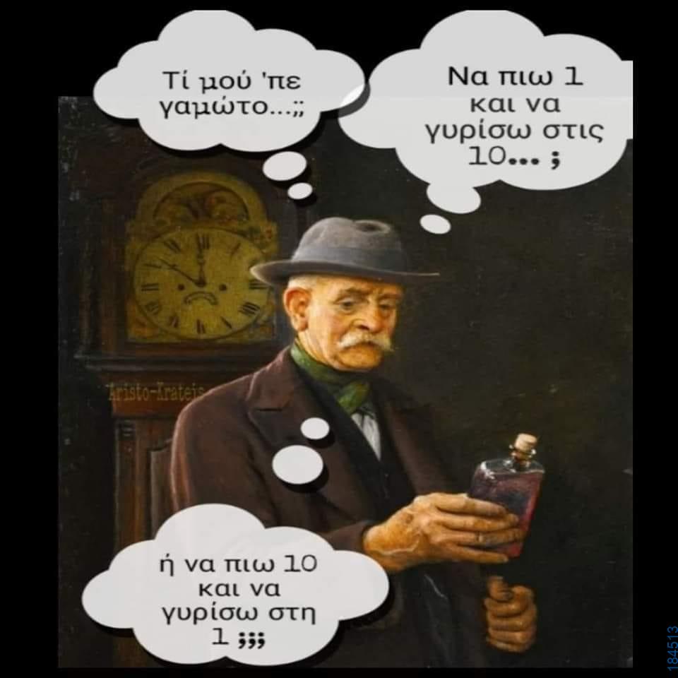 100083112073582_488832210563844_vouna_asteia_eikona