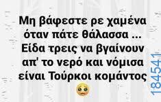100083112073582_489065387207193_vouna_asteia_eikona