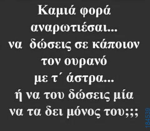100083112073582_489068877206844_vouna_asteia_eikona