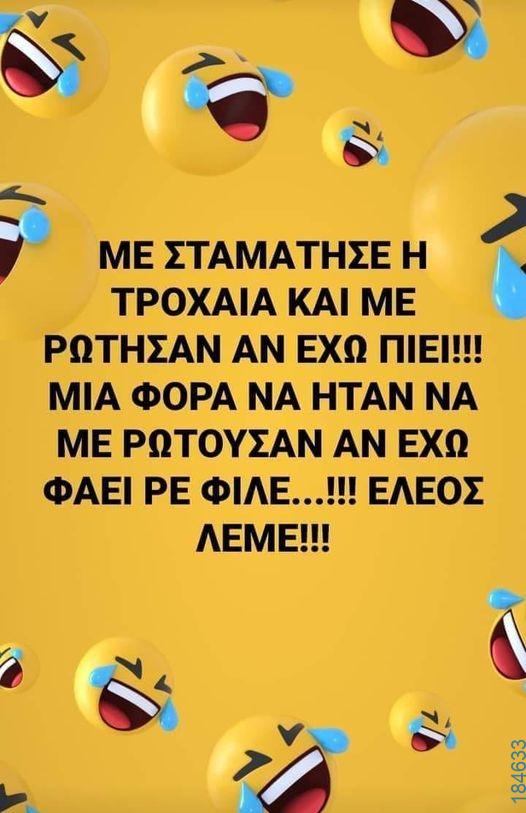 100083112073582_490898443690554_vouna_asteia_eikona
