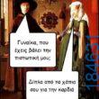 100083112073582_490899613690437_vouna_asteia_eikona