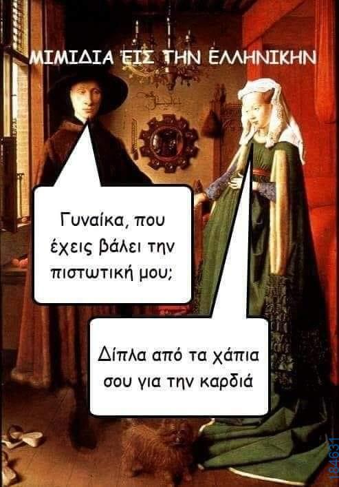 100083112073582_490899613690437_vouna_asteia_eikona