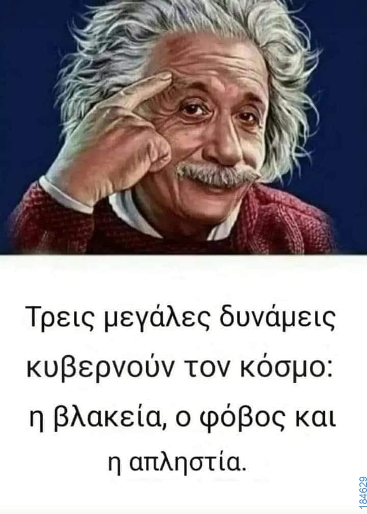 100083112073582_490900580357007_vouna_asteia_eikona
