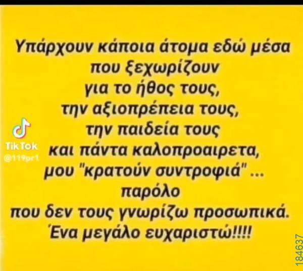 100083112073582_490914267022305_vouna_asteia_eikona