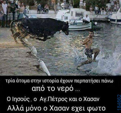 100083112073582_491131690333896_vouna_asteia_eikona
