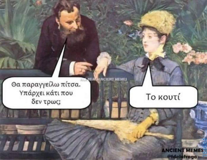 100083112073582_491305340316531_vouna_asteia_eikona