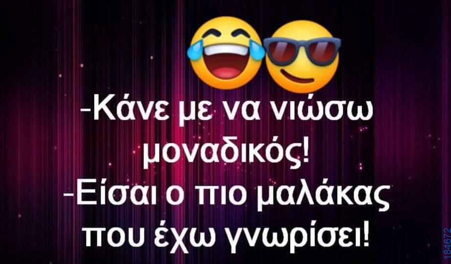 100083112073582_491306770316388_vouna_asteia_eikona