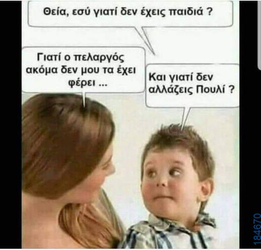 100083112073582_491308513649547_vouna_asteia_eikona
