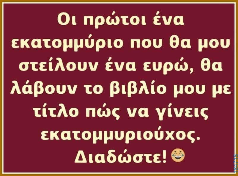 100083112073582_491809253599473_vouna_asteia_eikona