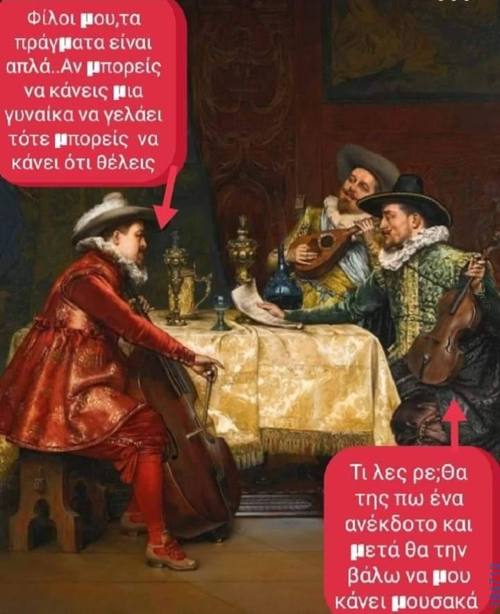 100083112073582_491810320266033_vouna_asteia_eikona