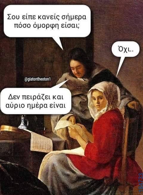 100083112073582_491840946929637_vouna_asteia_eikona