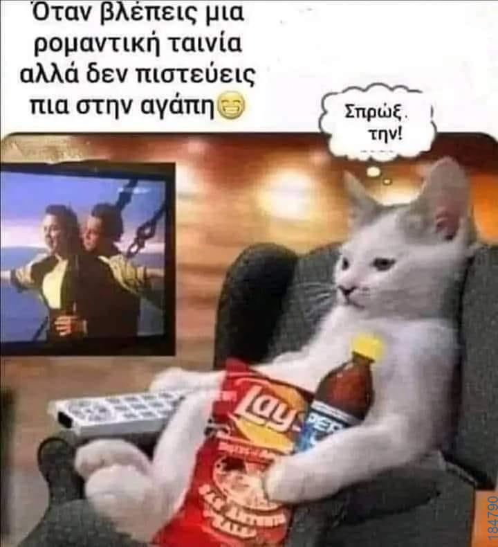 Αστεία εικόνα