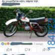 Αστεία εικόνα