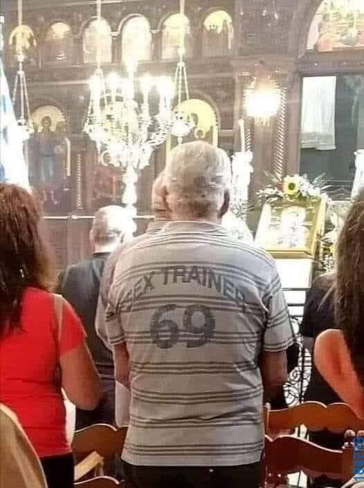 Αστεία εικόνα
