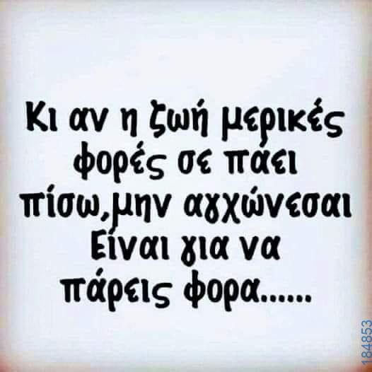 Αστεία εικόνα