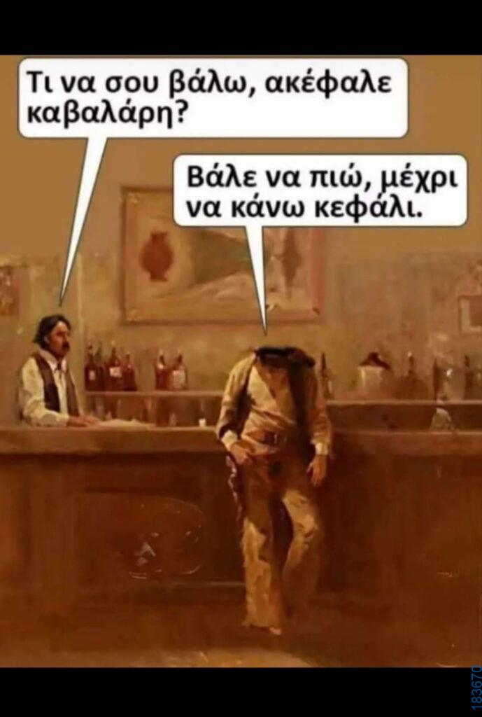 katharmata 2 – Ola rand FB 61553254332572_122153362202108477