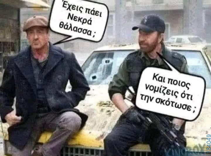 katharmata 2 – Ola rand FB 61553254332572_122154105386108477