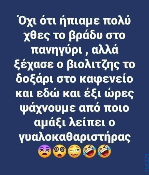 katharmata 2 – Ola rand FB 61553254332572_122154433286108477