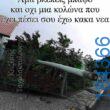 katharmata 2 – Ola rand FB 61553254332572_122154721574108477