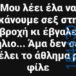 katharmata 2 – Ola rand FB 61553254332572_122155043120108477