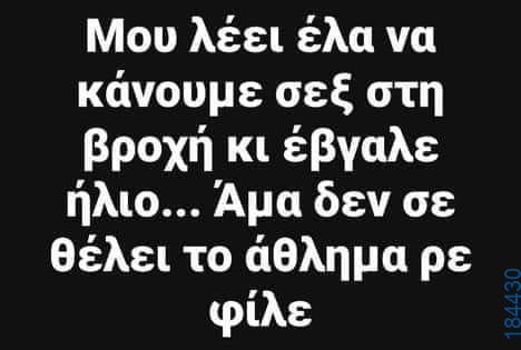 katharmata 2 – Ola rand FB 61553254332572_122155043120108477