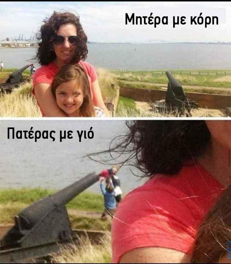 katharmata 2 – Ola rand FB 61553254332572_122155668062108477