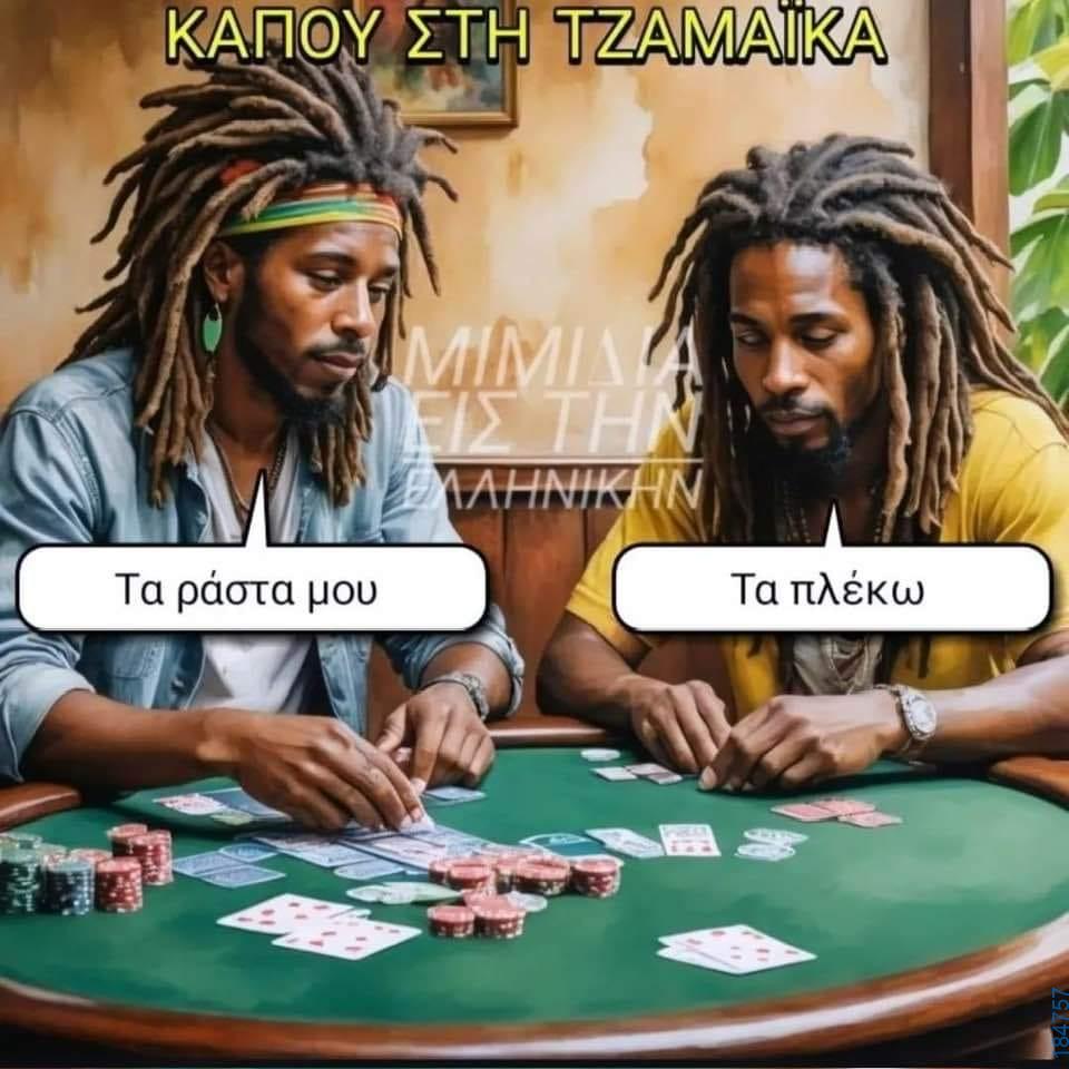 katharmata 2 – Ola rand FB 61553254332572_122155957052108477