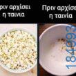 Αστεία εικόνα