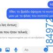 Αστεία εικόνα