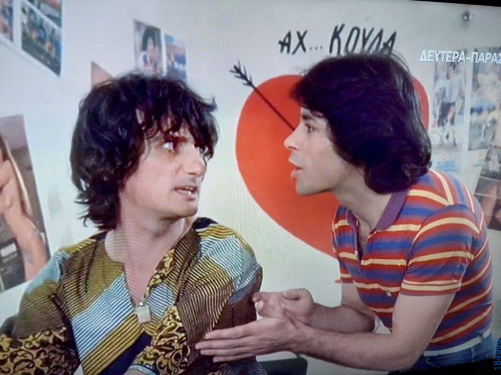 Αστεία εικόνα