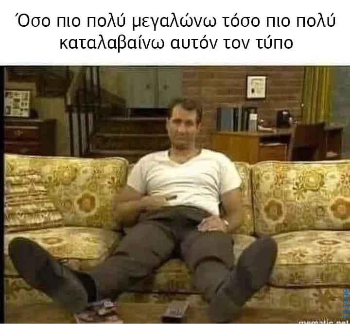 Αστεία εικόνα