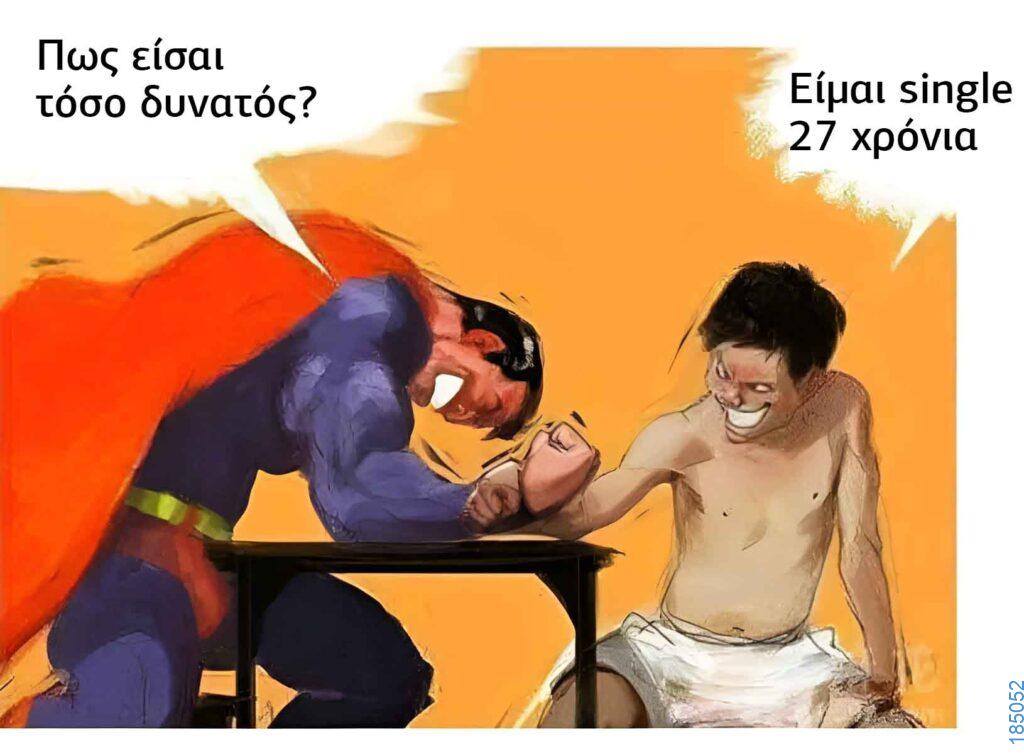 Αστεία εικόνα
