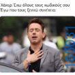Αστεία εικόνα