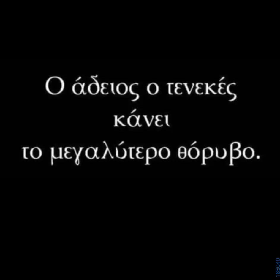 Αστεία εικόνα