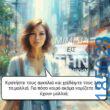 Αστεία εικόνα
