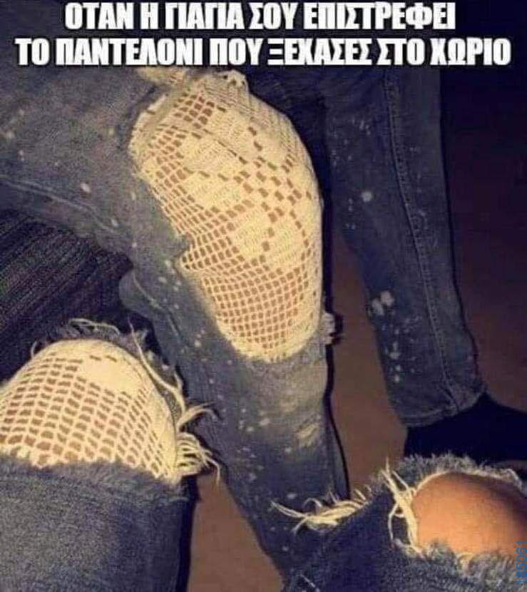 Αστεία εικόνα