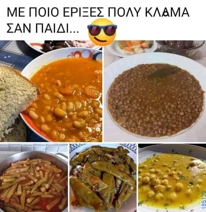 Αστεία εικόνα