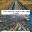 Αστεία εικόνα