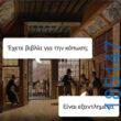 Αστεία εικόνα