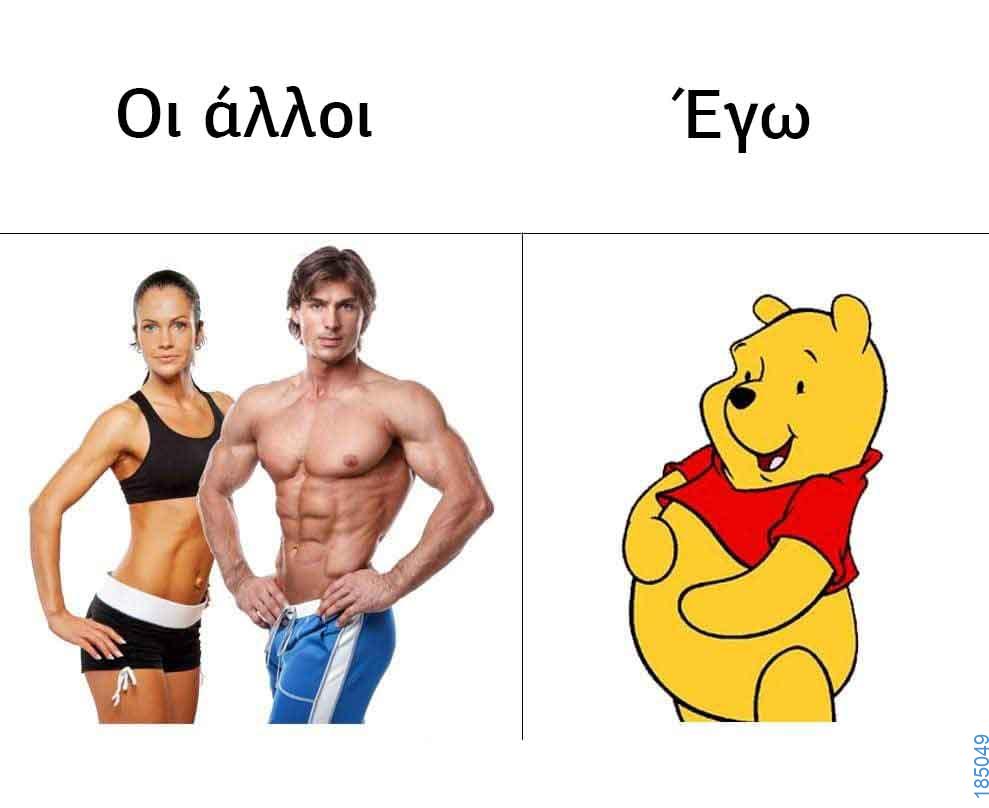 Αστεία εικόνα