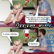 Αστεία εικόνα